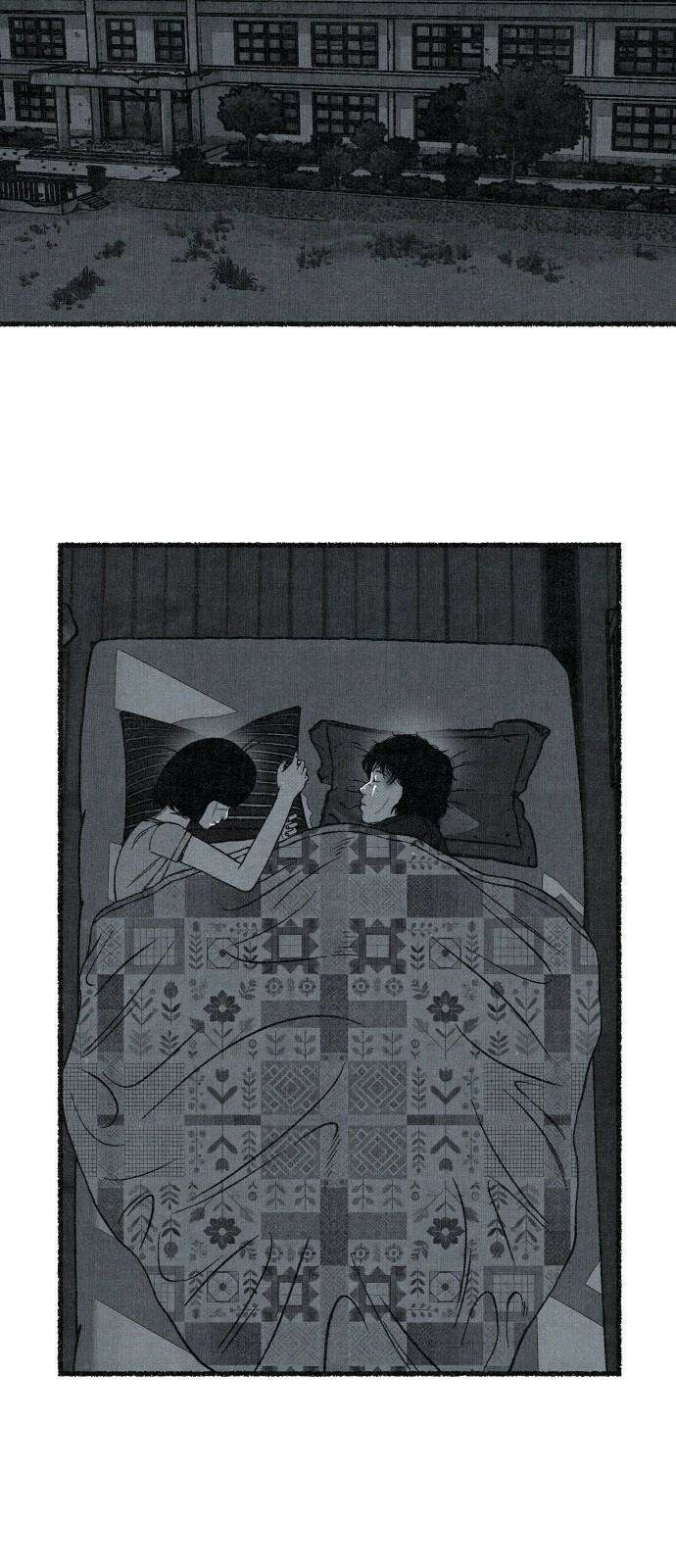 벌집 47화 29