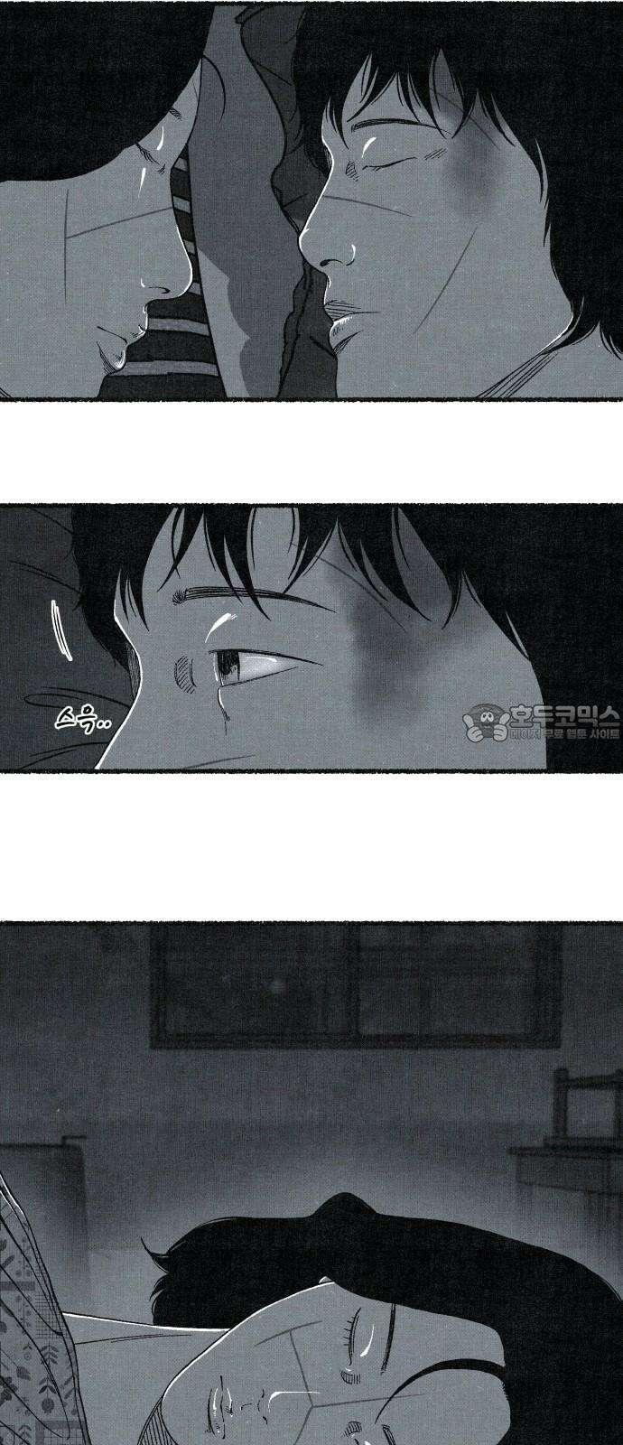 벌집 47화 30