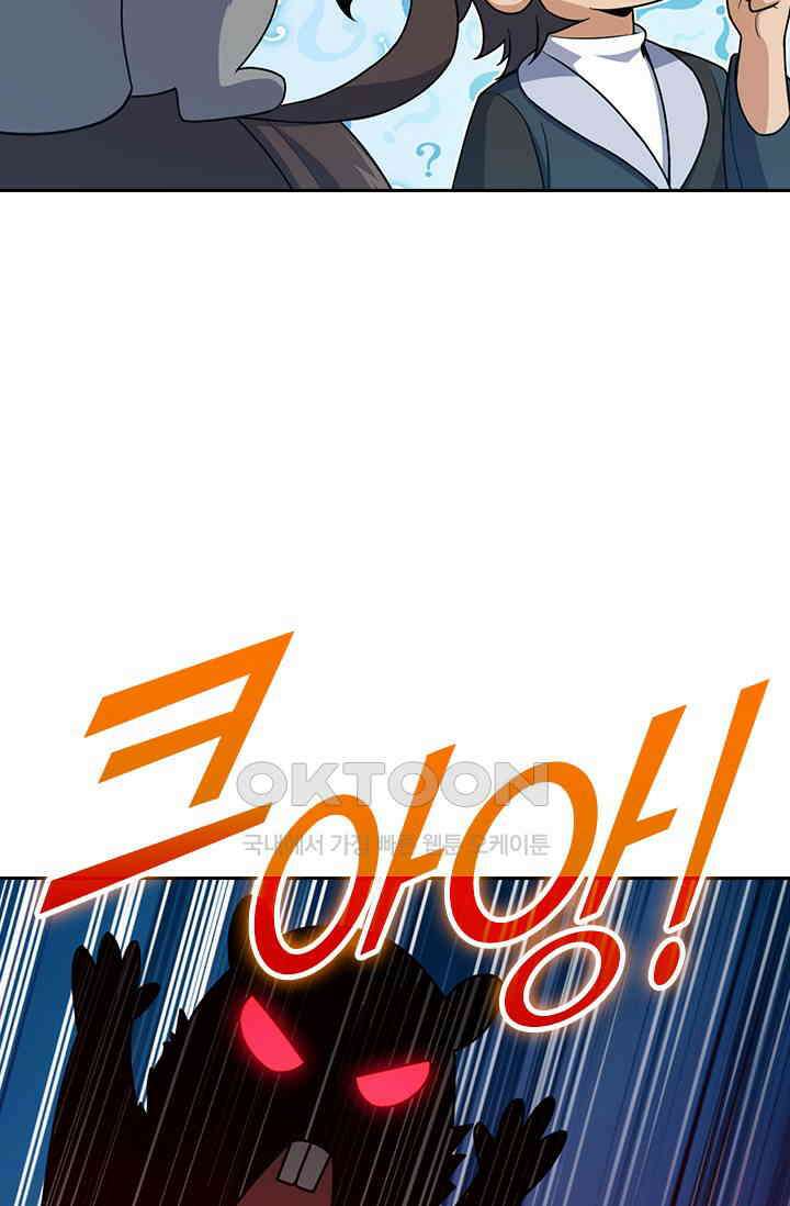 악역 플레이어는 강해지고 싶다 751화 13