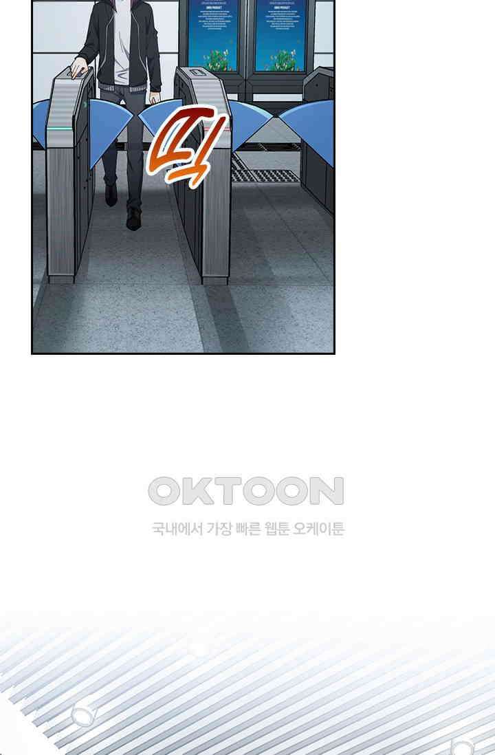 악역 플레이어는 강해지고 싶다 751화 29