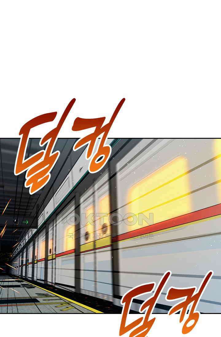 악역 플레이어는 강해지고 싶다 751화 38