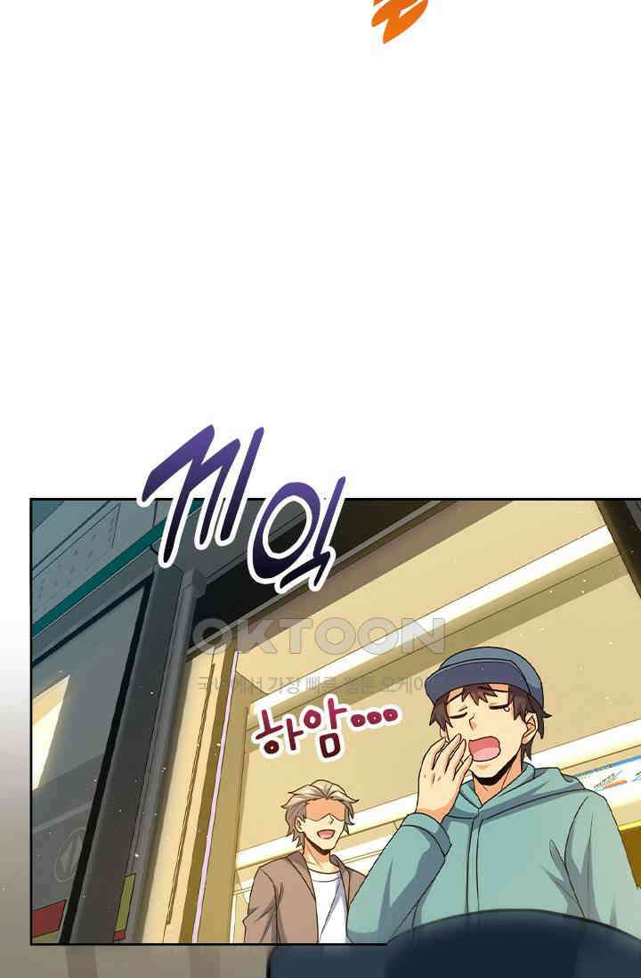 악역 플레이어는 강해지고 싶다 751화 39