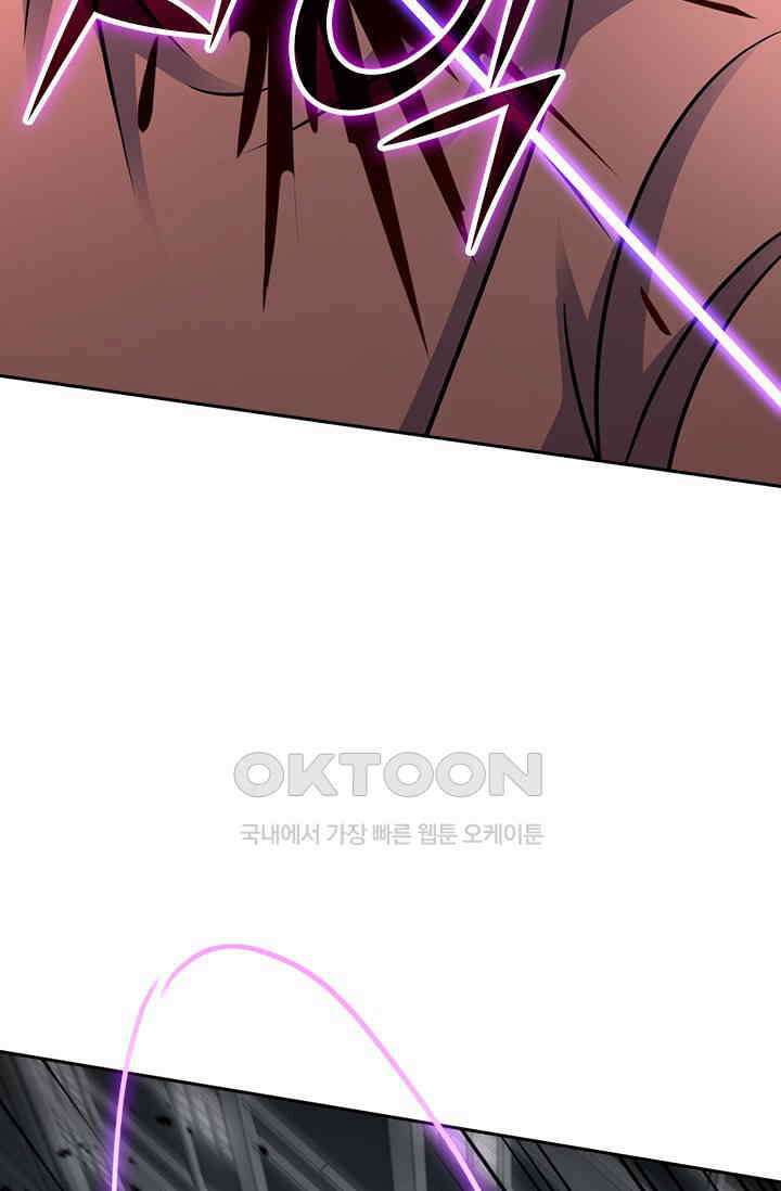 악역 플레이어는 강해지고 싶다 751화 67