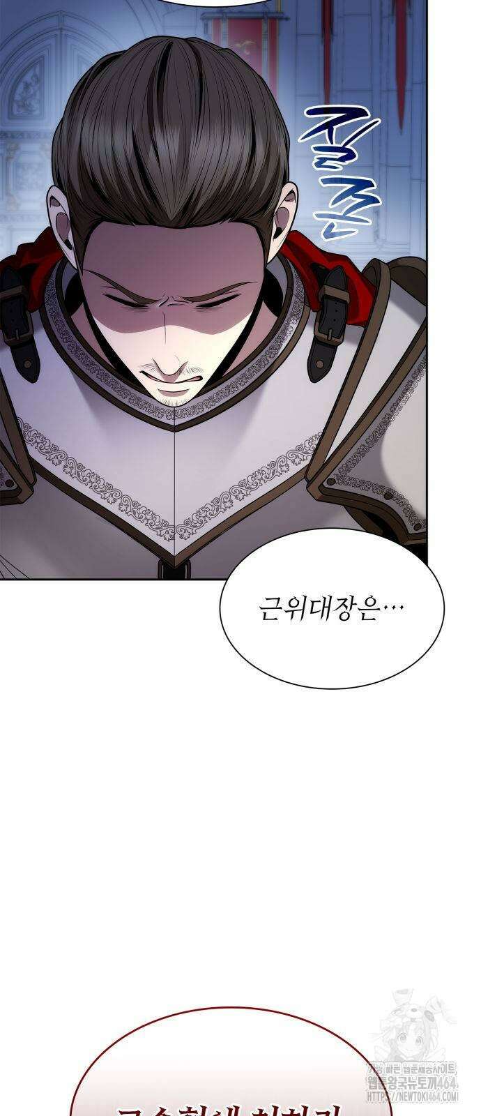 언니, 이번 생엔 내가 왕비야 121화 15