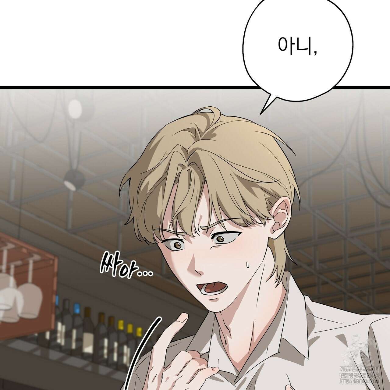 캔디 계약서 2화 13