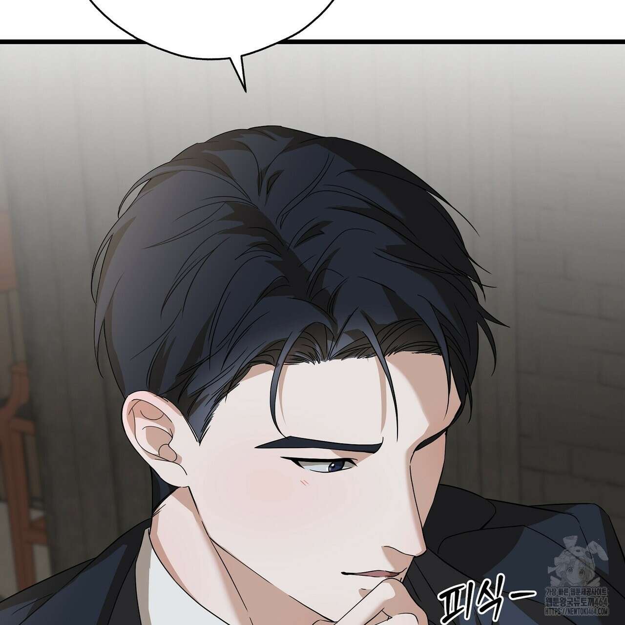 캔디 계약서 2화 52