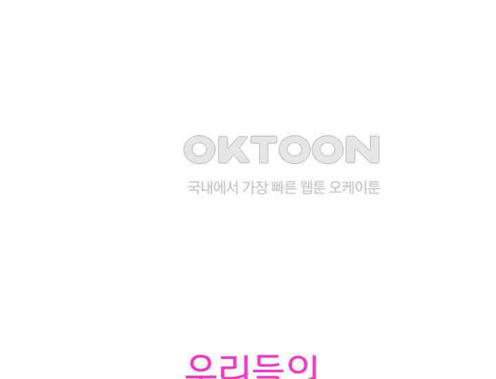 디어 마이 파라다이스 [프롤로그] 1