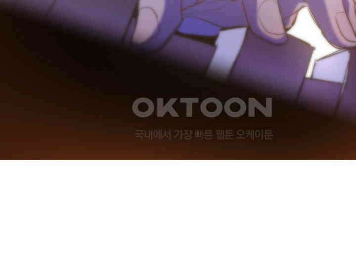 디어 마이 파라다이스 [프롤로그] 8