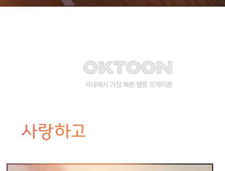 디어 마이 파라다이스 [프롤로그] 10