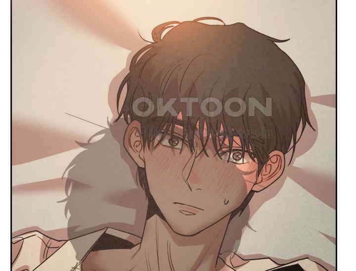 디어 마이 파라다이스 [프롤로그] 11