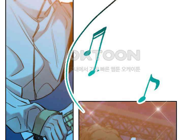 디어 마이 파라다이스 [프롤로그] 15