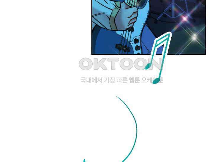 디어 마이 파라다이스 [프롤로그] 17
