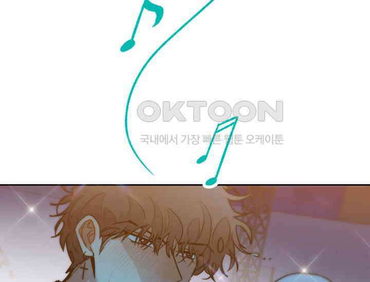 디어 마이 파라다이스 [프롤로그] 18