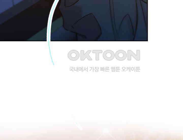 디어 마이 파라다이스 [프롤로그] 22