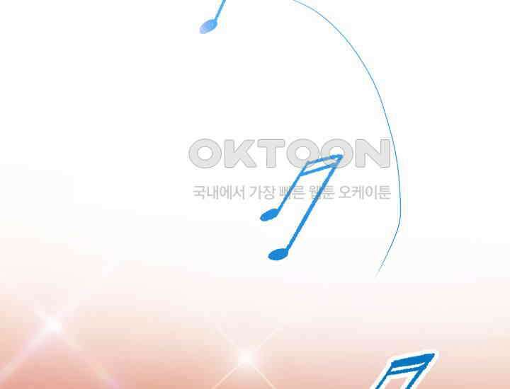 디어 마이 파라다이스 [프롤로그] 26