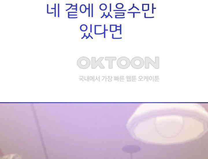 디어 마이 파라다이스 [프롤로그] 30