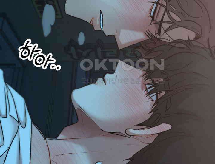 디어 마이 파라다이스 [프롤로그] 35
