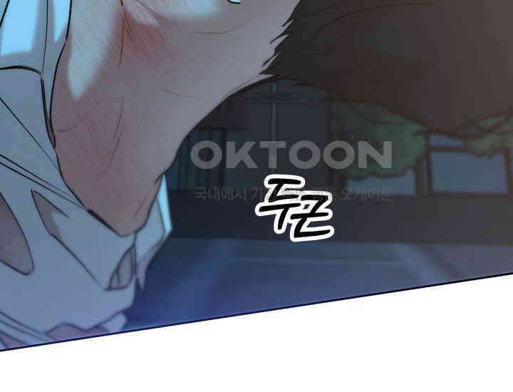 디어 마이 파라다이스 [프롤로그] 36