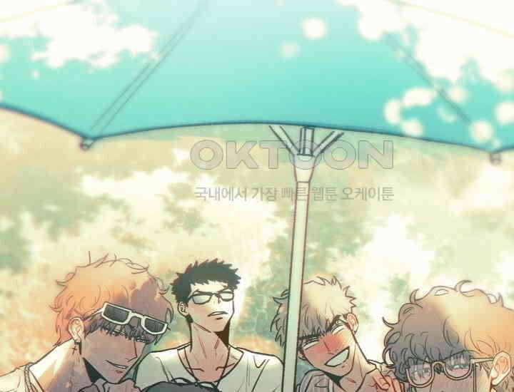디어 마이 파라다이스 [프롤로그] 38