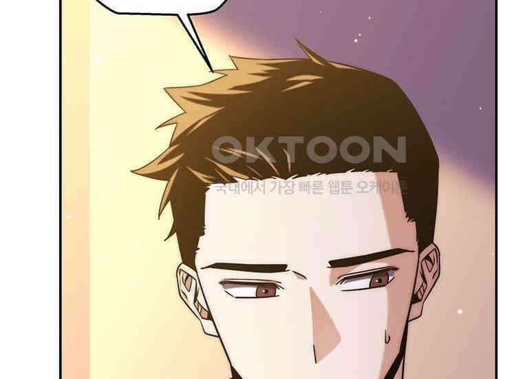 검신급 공무원의 회귀 7화 7