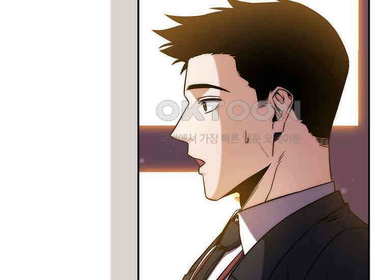검신급 공무원의 회귀 7화 19