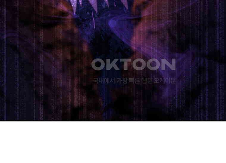 검신급 공무원의 회귀 7화 30