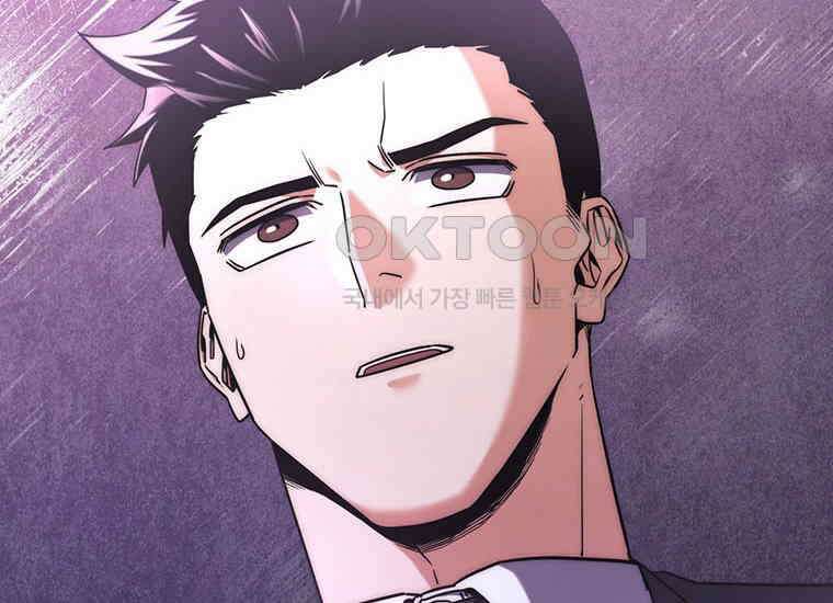 검신급 공무원의 회귀 7화 38