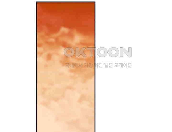 디어 마이 파라다이스 5화 2