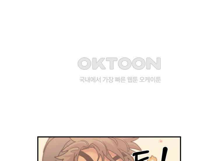 디어 마이 파라다이스 5화 16
