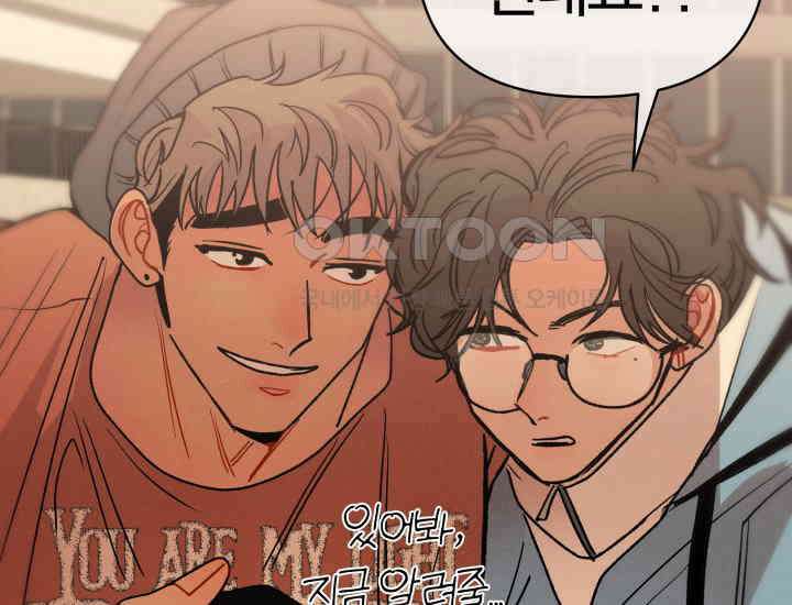 디어 마이 파라다이스 5화 31