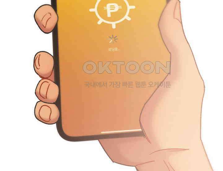 디어 마이 파라다이스 5화 34