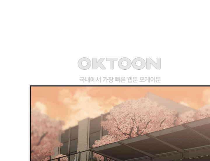 디어 마이 파라다이스 5화 41