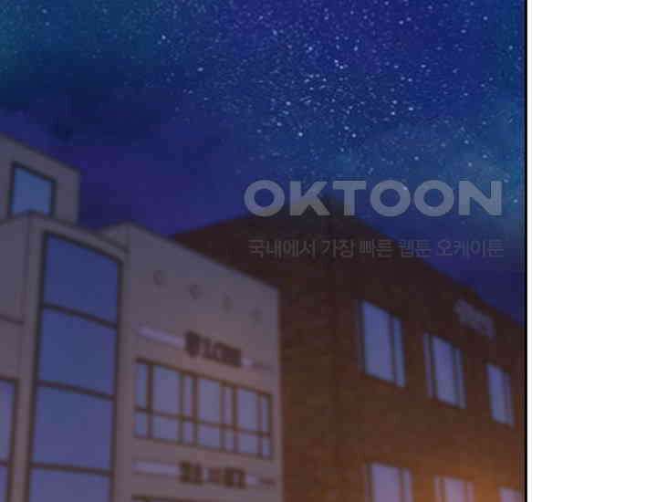 디어 마이 파라다이스 15화 2