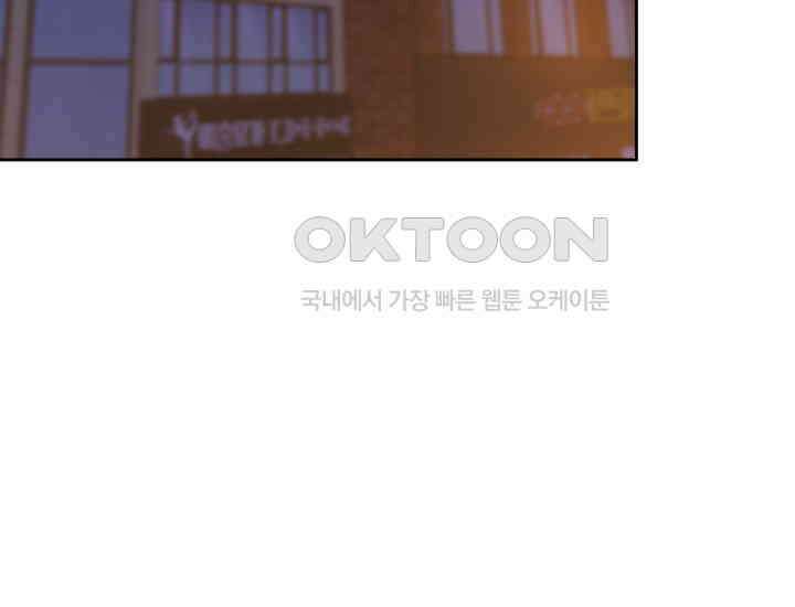 디어 마이 파라다이스 15화 3