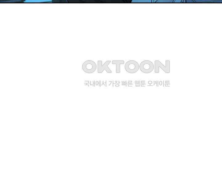 디어 마이 파라다이스 15화 9