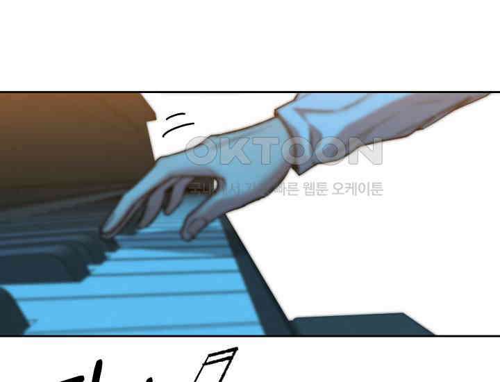 디어 마이 파라다이스 15화 17