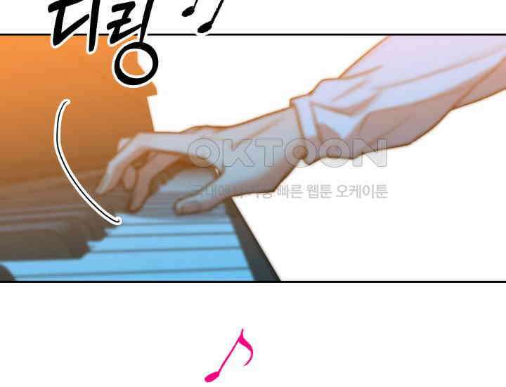 디어 마이 파라다이스 15화 18