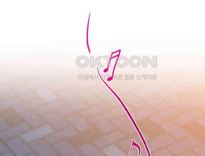 디어 마이 파라다이스 15화 19