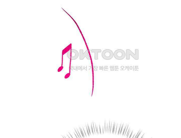 디어 마이 파라다이스 15화 22