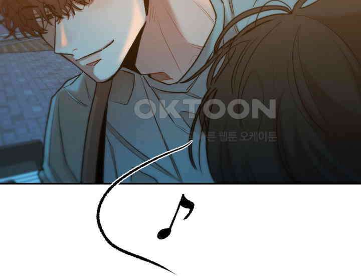디어 마이 파라다이스 15화 24