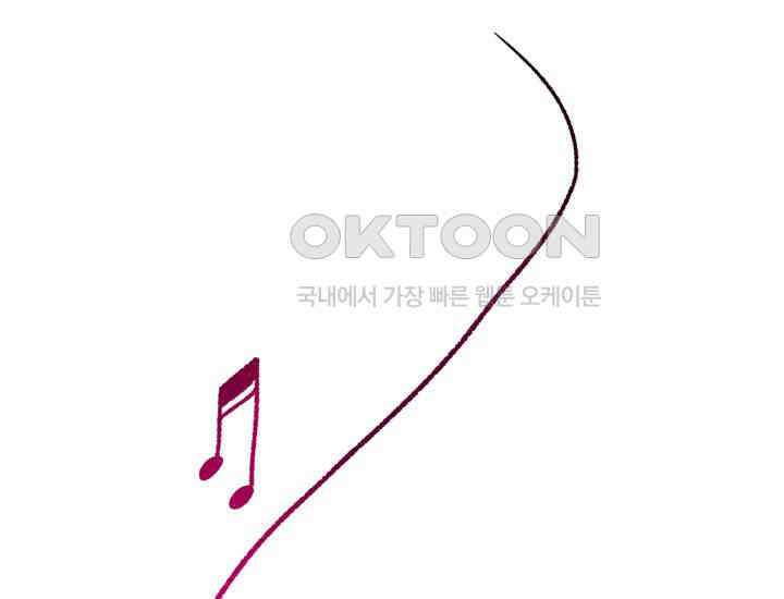 디어 마이 파라다이스 15화 25