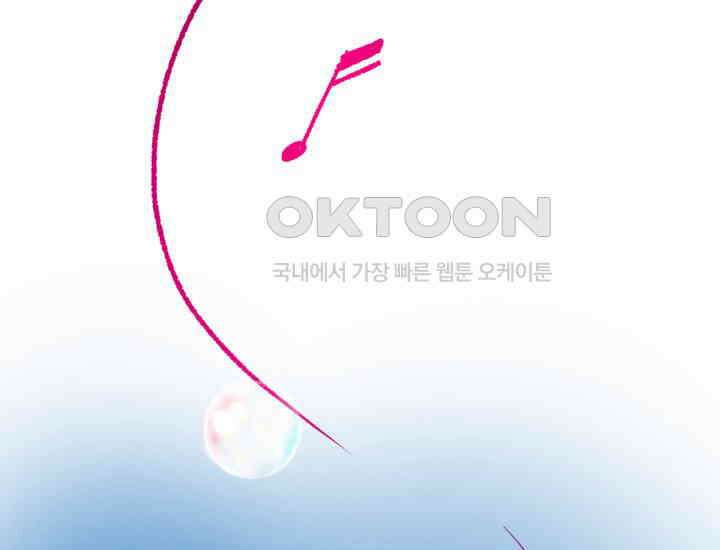 디어 마이 파라다이스 15화 26