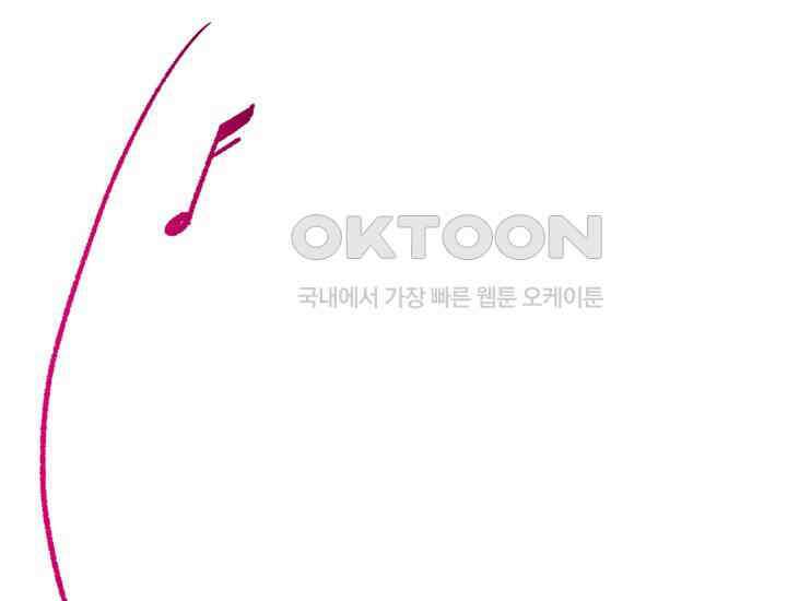 디어 마이 파라다이스 15화 30