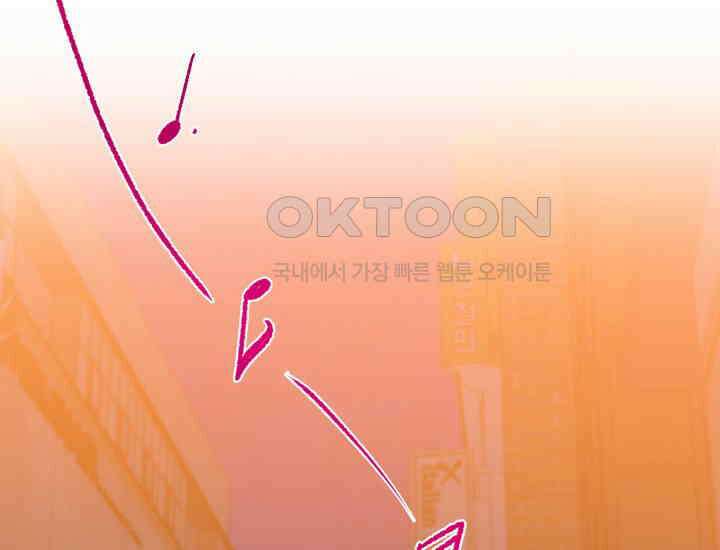 디어 마이 파라다이스 15화 31