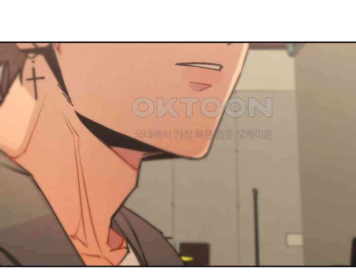 디어 마이 파라다이스 20화 2