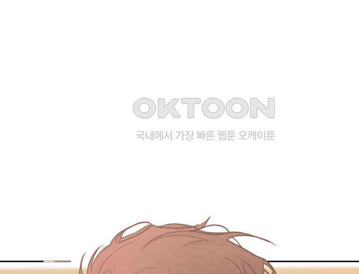 디어 마이 파라다이스 20화 5