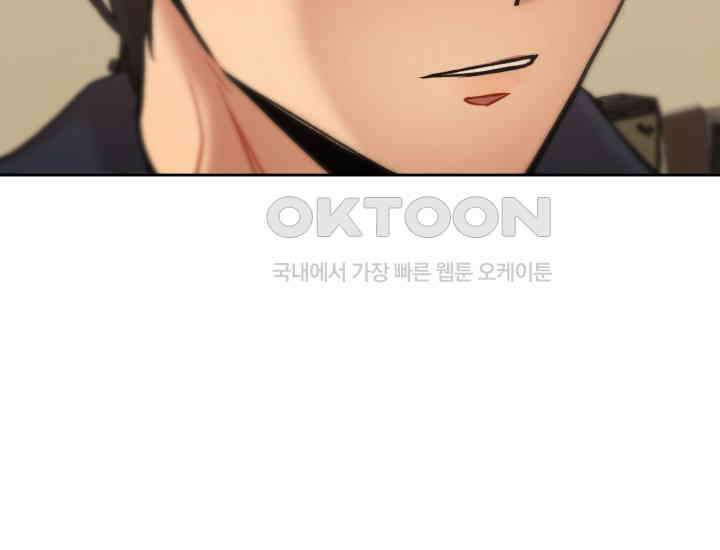 디어 마이 파라다이스 20화 11