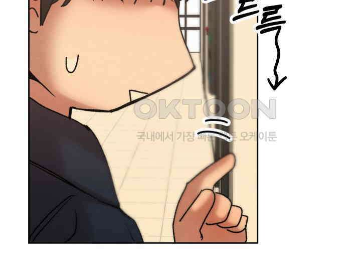 디어 마이 파라다이스 20화 19