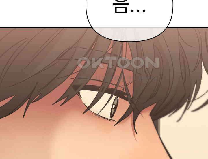 디어 마이 파라다이스 20화 21
