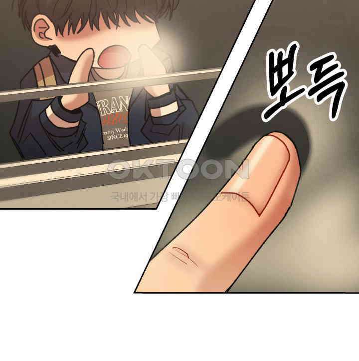 디어 마이 파라다이스 20화 24